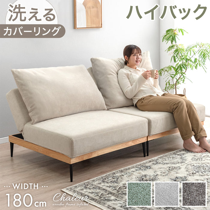 【新発売記念プライス】［幅180］ハイバック ソファベッド 洗える カバーリング 3人掛け ウッドフレーム 脚付き 北欧〔99900939〕