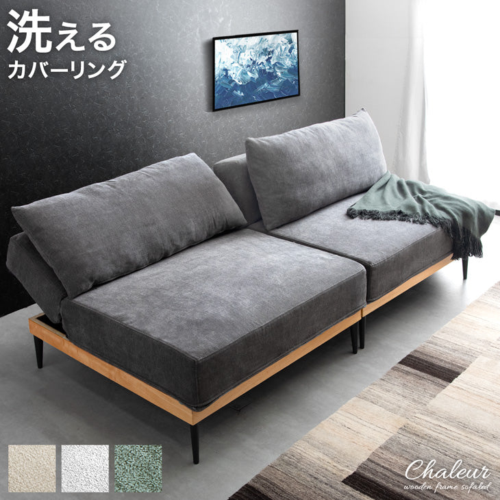 ソファ | タンスのゲン 本店【公式】 家具・寝具・インテリアのネット