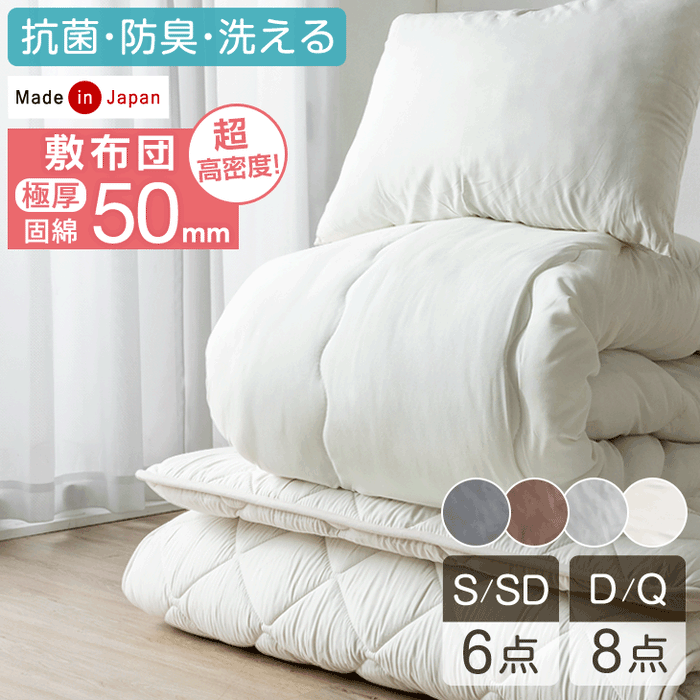 TELLUSGIZER YOSA 掛布団敷布団SET 美品です！ お値引受付中）TELLUSGIZER YOSA 掛布団敷布団SET 美品です！ 2025年最新】