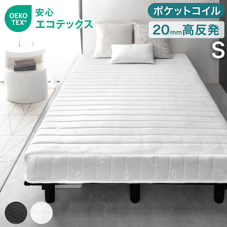 脚付きマットレス — 【公式】タンスのゲン本店 - 家具・インテリアの
