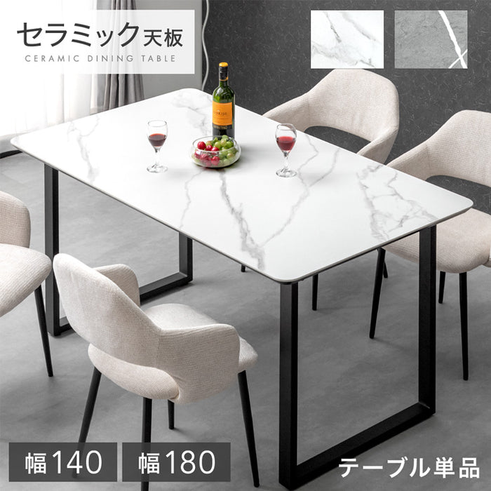 [幅140cm] 【玄関渡し】4人掛け セラミック ダイニングテーブル 単品 黒脚 大理石調【超大型商品】〔84400005〕