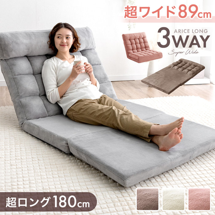 3way ソファベッド ハイバック リクライニング コンパクト 座椅子 一人掛け sofa かわいい おしゃれ〔15200104〕