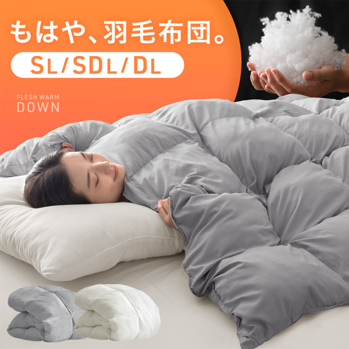 【リニューアル記念プライス】［シングル］もはや、羽毛。洗える 掛け布団 防ダニ 洗濯ネット付き 暖かい 人工ダウン 人工羽毛〔80100181〕