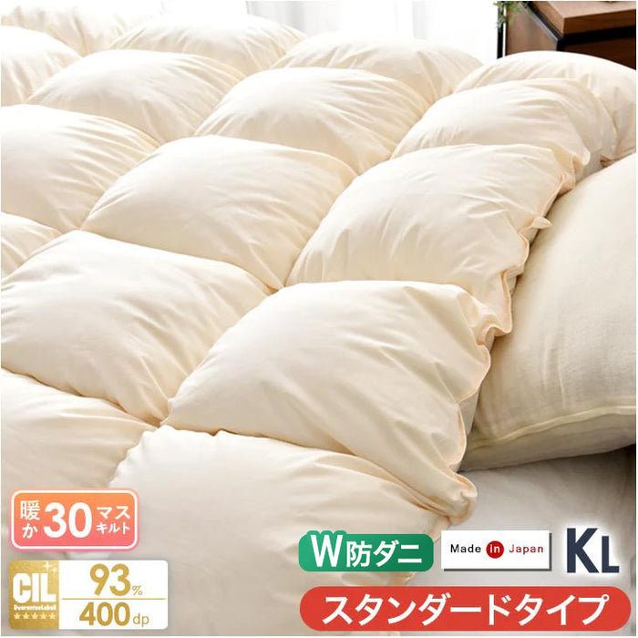 [キング]羽毛布団 ホワイトダックダウン93％ CILゴールドラベル 42マス立体キルト 400dp以上 かさ高165mm以上 7年保証 日本製 〔10156739〕