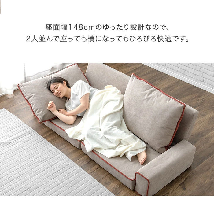 リバーシブル フロアソファ 左右独立 リクライニング 洗える カバーリング 2人掛け 3人掛け〔71700017〕