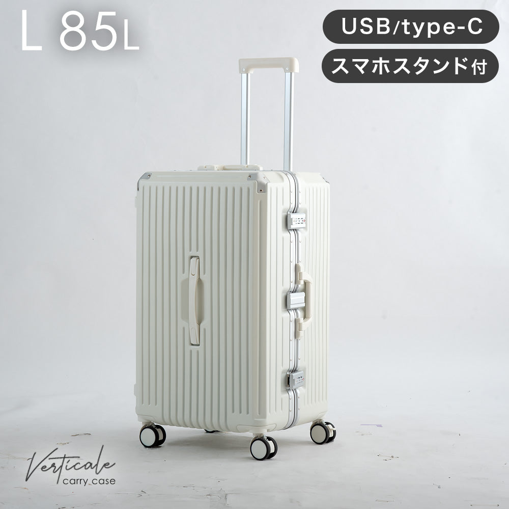 アウトレット 在庫限り品】大容量 多機能キャリーケース Lサイズ 頑丈