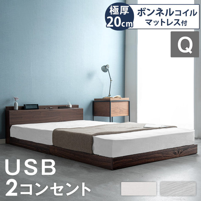 [クイーン] ボンネルコイルマットレスセット USB・2コンセント&スマホスタンド付 ローベッド コンセント すのこ フレーム 木製 宮付き〔73400071〕