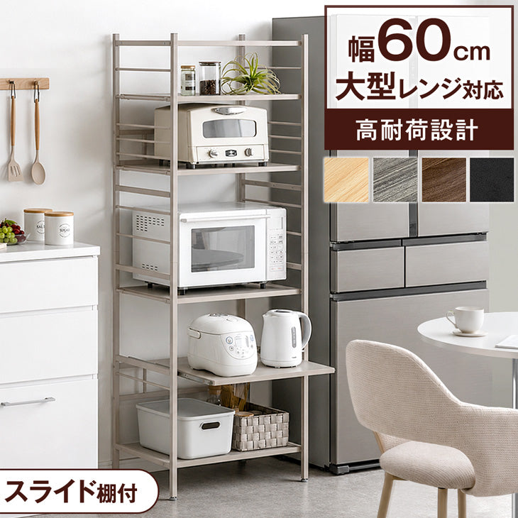 食器棚・キッチン収納 ｜タンスのゲン本店 家具・寝具の総合通販サイト