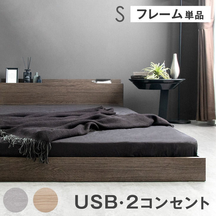 増やして繋げる パレットベッド