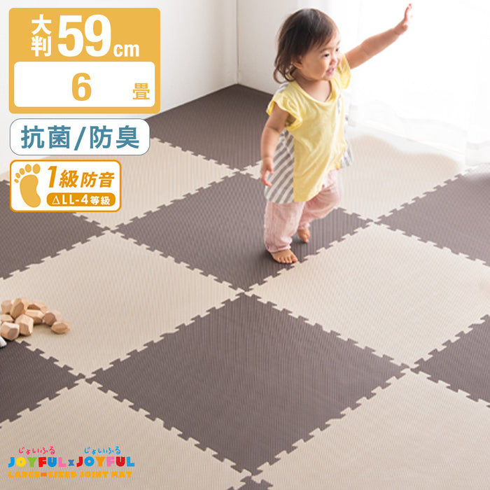 【アウトレット 旧仕様品】6畳 ジョイントマット 32枚 ブラウン×ベージュ 大判59cm 防音 抗菌 防臭〔1870000130・out2886〕
