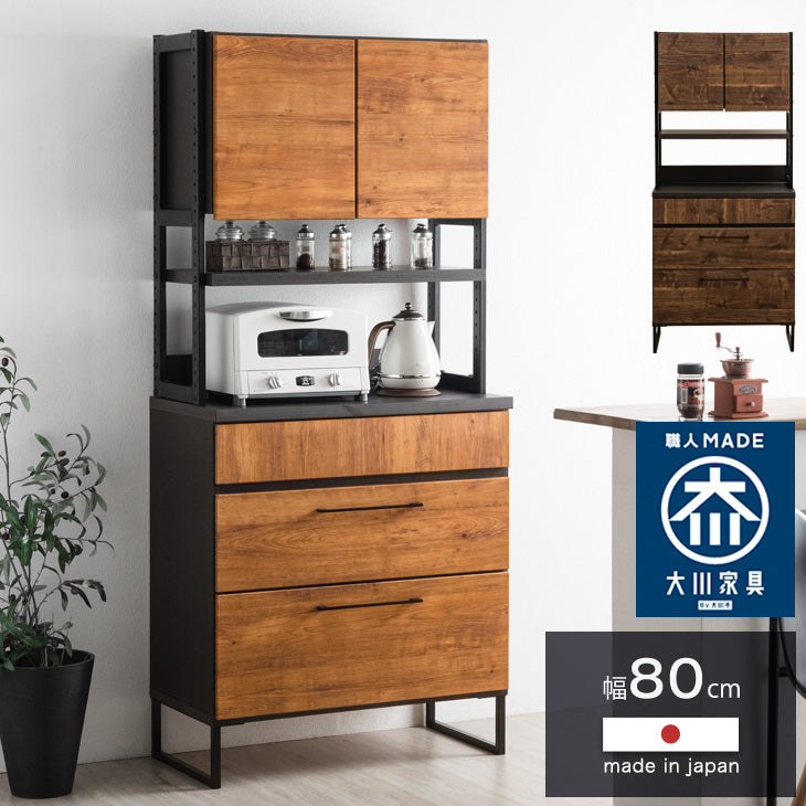 収納家具 — 【公式】タンスのゲン本店 - 家具・インテリアのネット通販
