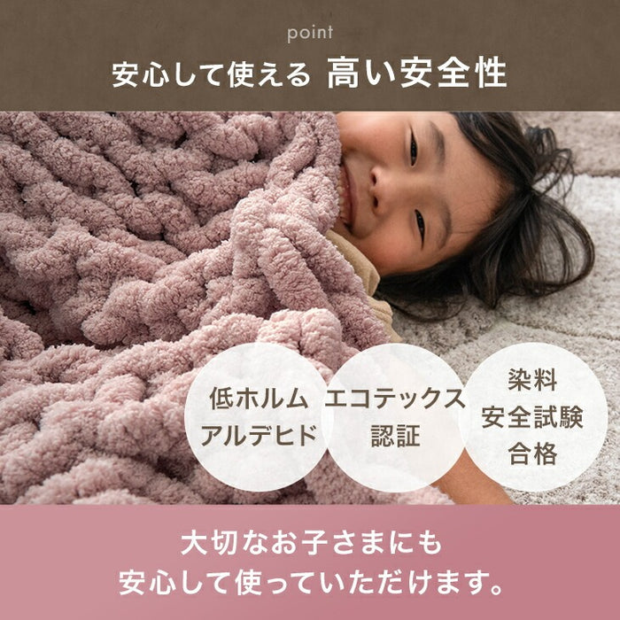 【新発売記念プライス】［シングル］moket ブランケット 洗える ニット 手編み 収納ケース付き 毛布 〔91600002〕