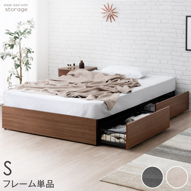 頑丈フレーム 収納付きベッド  - 3位