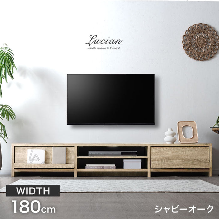 幅180cm テレビ台 配線スッキリ 背面収納付き 木製 ロータイプ