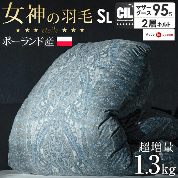 羽毛布団 ダブル ポーランド産ホワイトマザーグース 増量 好
