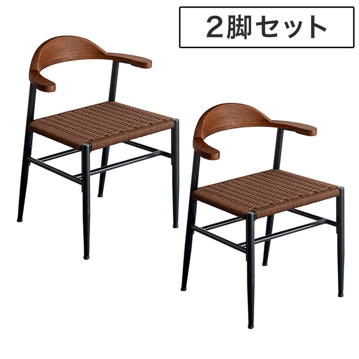 【アウトレット 撮影品】［2脚セット］お掃除ロボ対応 ダイニングチェア ブラウン ハンギング ハーフアーム 天然木 アッシュ 肘付き 木製 無垢材 ペーパーコード 黒脚北欧 食卓 おしゃれ〔8320007800out・out1858〕