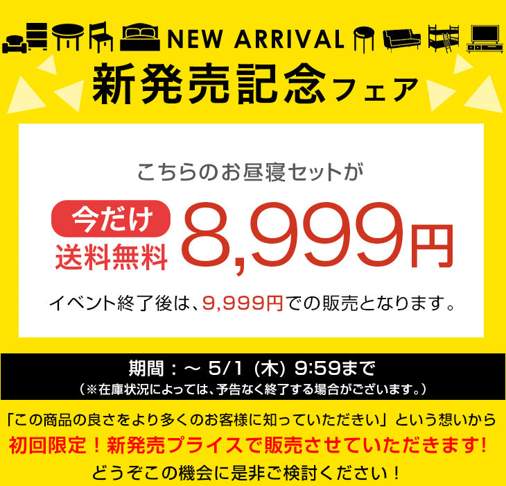 【新発売記念プライス】まるごと洗える お昼寝布団 7点セット 70×120 軽い 三つ折り 持ち運び 保育園 防水 カバー〔81900100〕