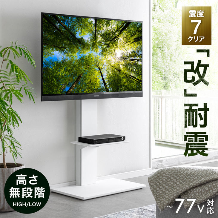 テレビスタンド棚板 幅45cm 商品番号: 【45400134】 【45400045 テレビスタンド棚板 幅45cm 商品番号: 【45400134】 【45400045