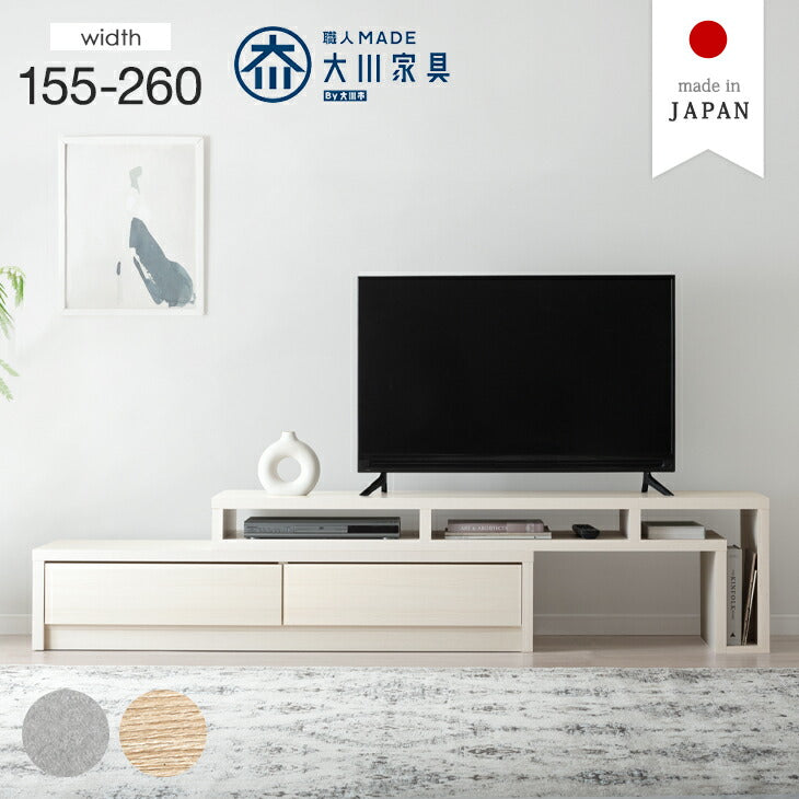 テレビ台・テレビボード | タンスのゲン本店 家具・寝具の総合通販