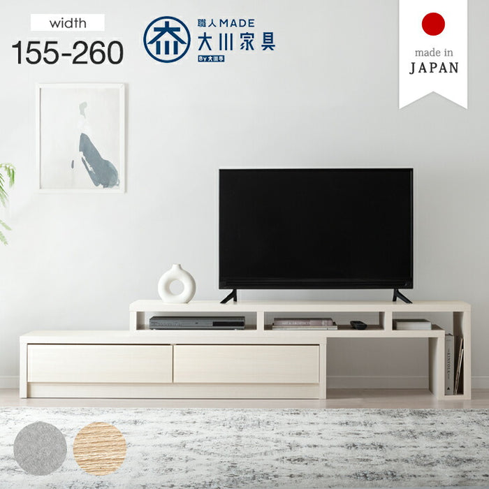 幅155-260］伸縮式 テレビ台 セラミック調 木目調 完成品 ローボード