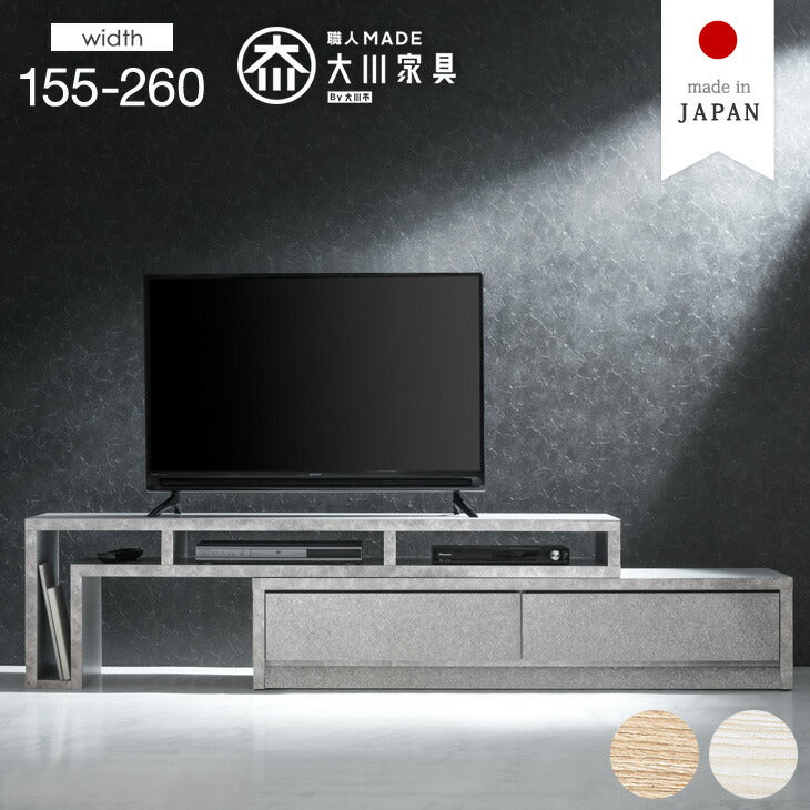 テレビ台・テレビボード | タンスのゲン本店 家具・寝具の総合通販