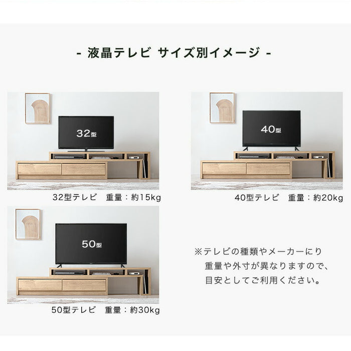 ［幅155-260］伸縮式 テレビ台 セラミック調 完成品 ローボード おしゃれ 日本製〔20010005〕