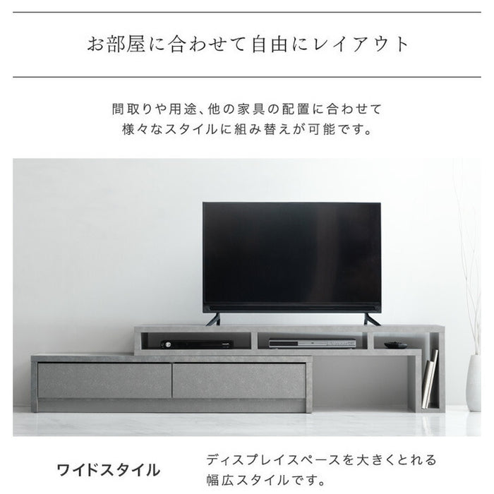 ［幅155-260］伸縮式 テレビ台 セラミック調 完成品 ローボード おしゃれ 日本製〔20010005〕