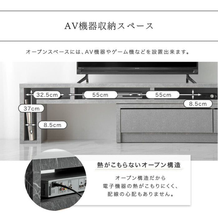 ［幅155-260］伸縮式 テレビ台 セラミック調 完成品 ローボード おしゃれ 日本製〔20010005〕