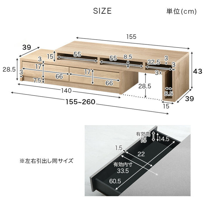 ［幅155-260］伸縮式 テレビ台 セラミック調 完成品 ローボード おしゃれ 日本製〔20010005〕