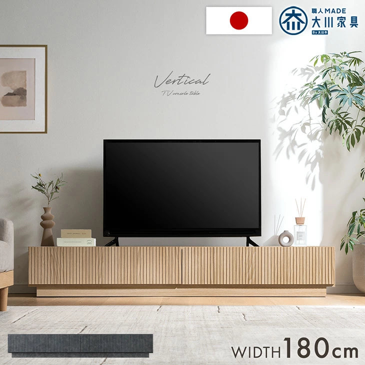 ［幅180cm］テレビ台  国産 完成品 収納 ローボード テレビボード TV台 木目調 石目調 大川家具【超大型商品】〔20010015〕