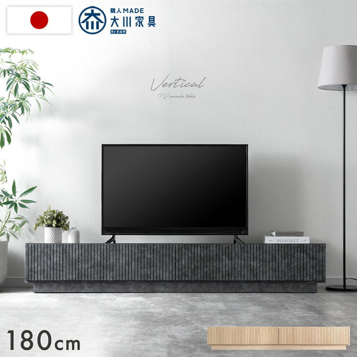 ［幅180cm］テレビ台  国産 完成品 収納 ローボード テレビボード TV台 木目調 石目調 大川家具【超大型商品】〔20010015〕