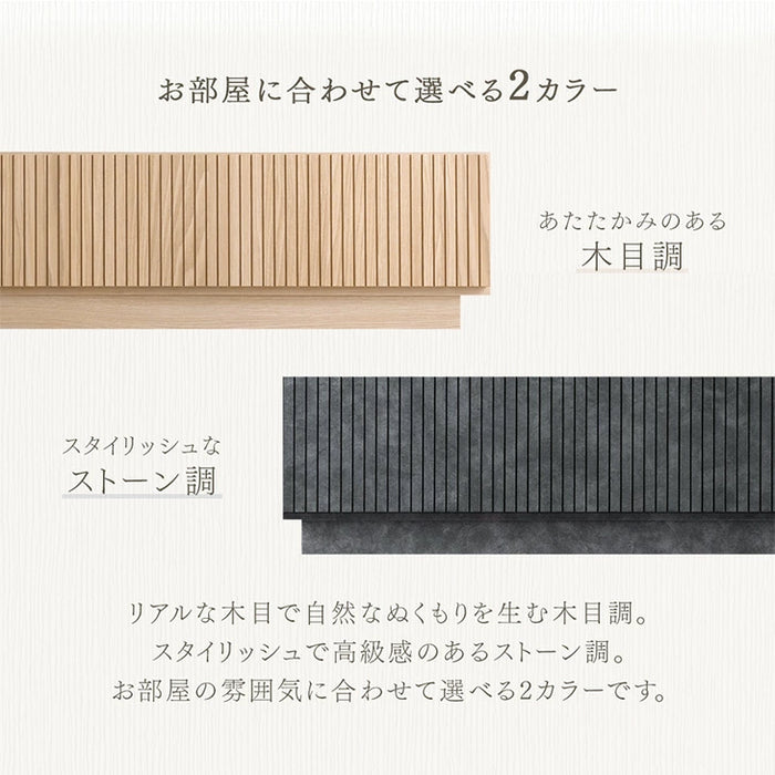 ［幅180cm］テレビ台  国産 完成品 収納 ローボード テレビボード TV台 木目調 石目調 大川家具【超大型商品】〔20010015〕