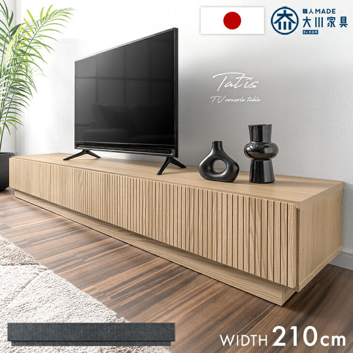 新発売記念プライス】［幅210cm］テレビ台 国産 完成品 収納