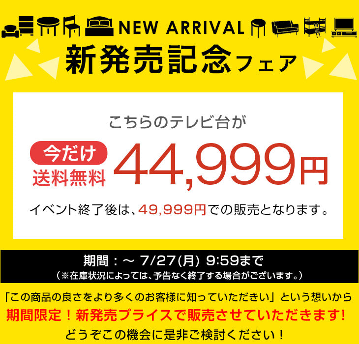 【新発売記念プライス】［幅210cm］テレビ台  国産 完成品 収納 ローボード テレビボード TV台 木目調 石目調 大川家具【超大型商品】〔20010017〕