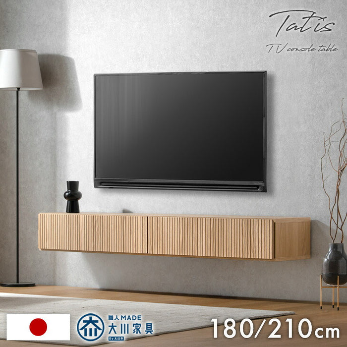 ［幅180cm］フロート テレビ台 壁掛け 完成品 国産 引き出し収納 木目調 フロートボード【超大型商品】〔20010018〕