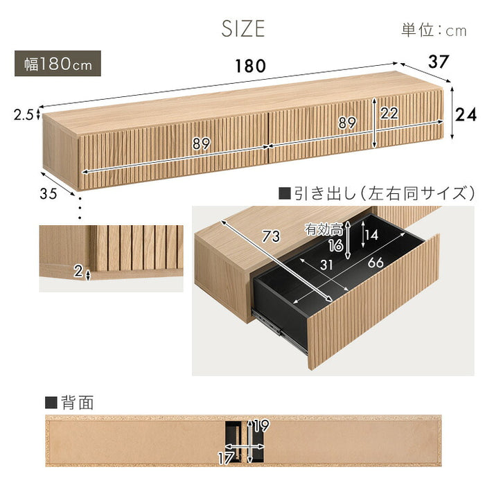 【新発売記念プライス】［幅180cm］フロート テレビ台 壁掛け 完成品 国産 引き出し収納 木目調 フロートボード【超大型商品】〔20010018〕