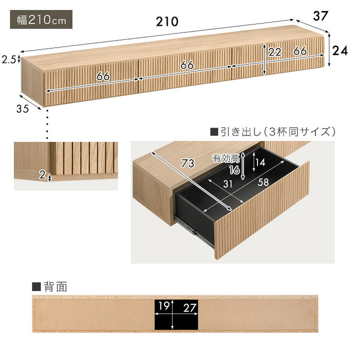 【新発売記念プライス】［幅180cm］フロート テレビ台 壁掛け 完成品 国産 引き出し収納 木目調 フロートボード【超大型商品】〔20010018〕