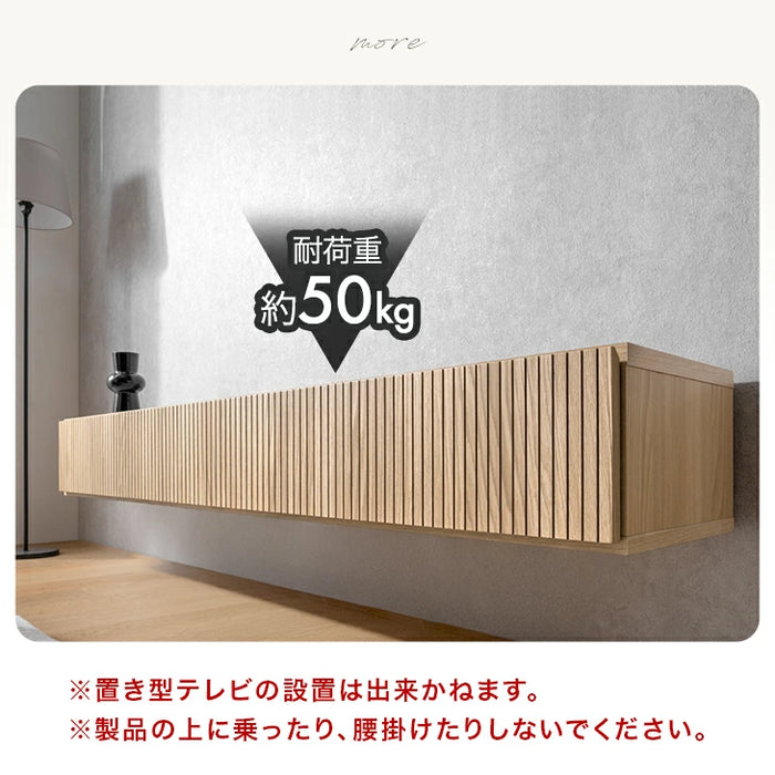【新発売記念プライス】［幅210cm］フロート テレビ台 壁掛け 完成品 国産 引き出し収納 木目調 フロートボード 【超大型商品】〔20010019〕