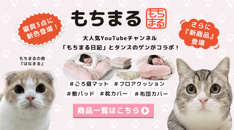 公式】タンスのゲン本店 - 家具・インテリアのネット通販