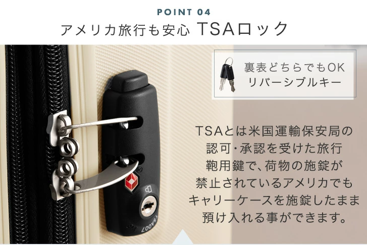 【アウトレット 旧仕様品】【機内持ち込み】スーツケース Lサイズ 軽量 109L マチアップ機能付き キャリーケース〔3350000518・out2326〕