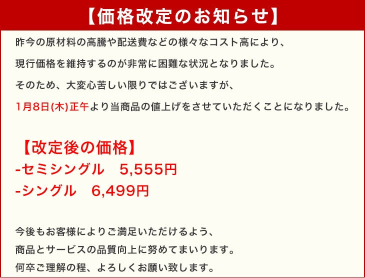 《シリーズ累計200万枚突破》［セミシングル］「純」高反発マットレス 3つ折りタイプ 厚み10cm 全部洗える 折りたたみ エコテックス 〔43300142〕