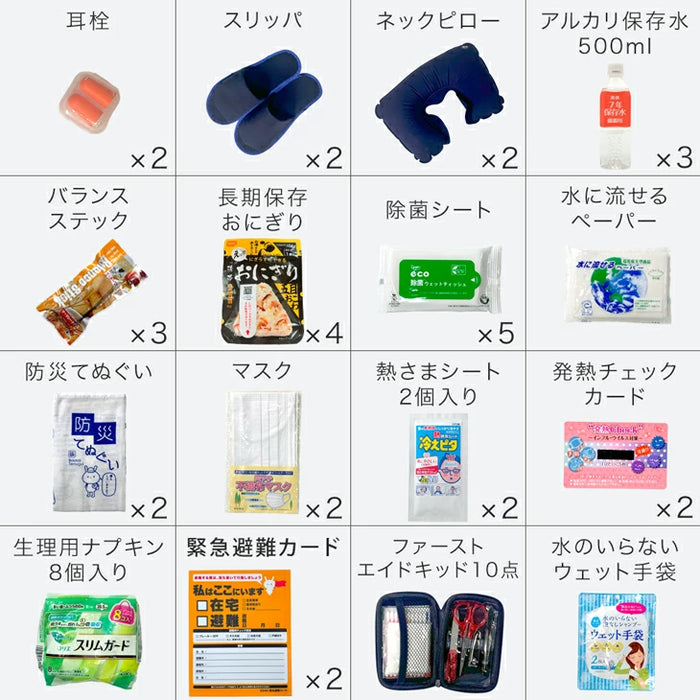 防災士監修 キャリー付き 2way 防災セット 防災グッズ 77点セット 2人用 女性 男性 枕付き 保存食 水 軽量 大容量 非常用 持ち出し袋 地震対策 避難〔87511022〕