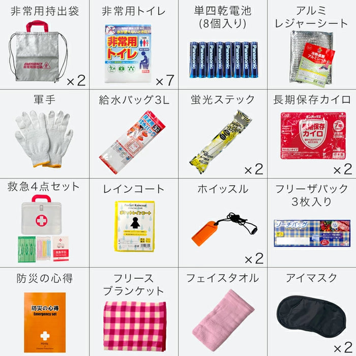 防災士監修 キャリー付き 2way 防災セット 防災グッズ 77点セット 2人用 女性 男性 枕付き 保存食 水 軽量 大容量 非常用 持ち出し袋 地震対策 避難〔87511022〕