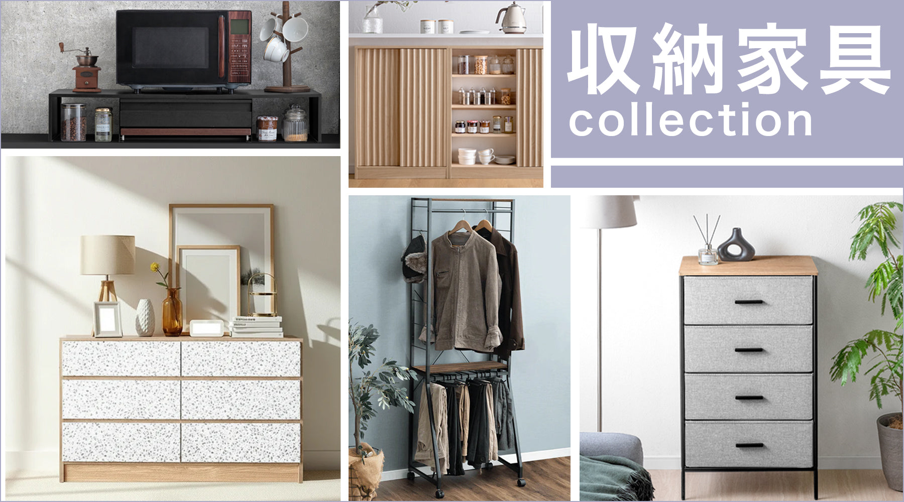 wahaha..... 元箱つき！タンスのゲン　2024年製 収納家具 — 【公式】タンスのゲン本店 - 家具・インテリアのネット通販