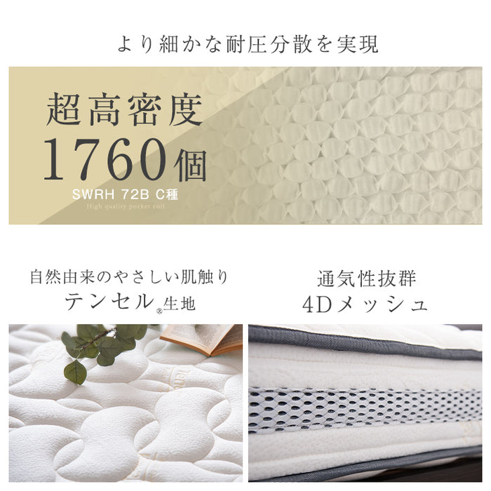 [ダブル] マットレス付 収納ベッド スマホスタンド＆USB・コンセント付き 4Dメッシュ ポケットコイルマットレス〔73400062〕