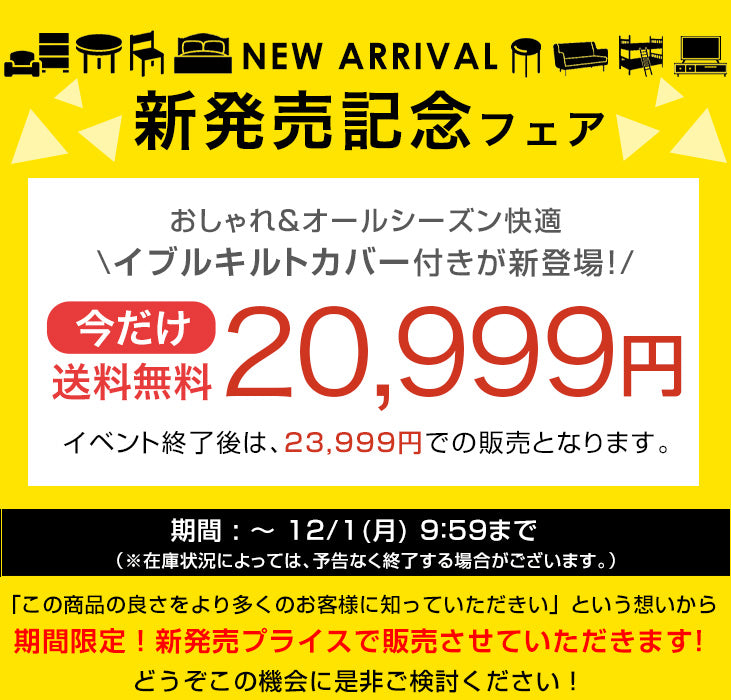 ［180×200］カバー付き プレイマット 2つ折り シームレス 厚み4cm 防水 防音 軽量 折りたたみ 床探訪対応 収納ケース付 ベビーマット〔99901102〕