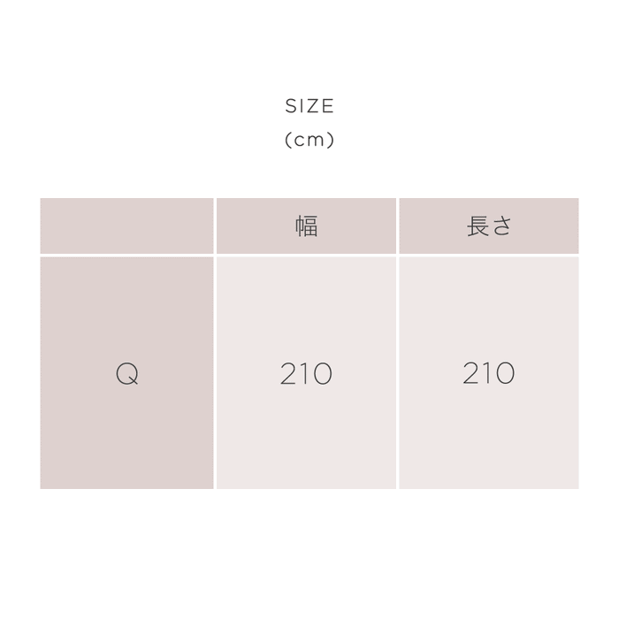 掛け布団カバー クイーン 両面 シルク 19匁 6A シルク100% シルクカバー〔81900153〕