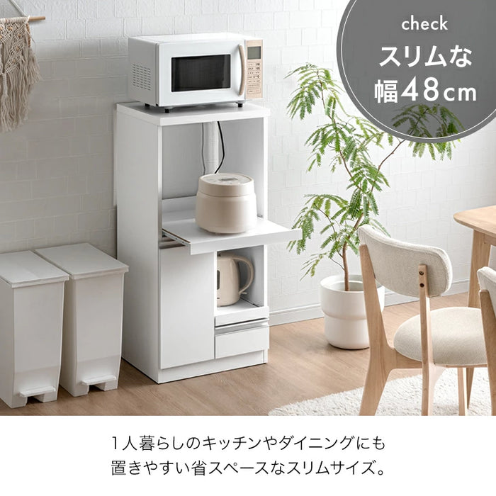 ［幅48］レンジ台 完成品 日本製 国産 フラップ扉 食器棚 キッチンボード 収納  木製 北欧【プレミアムカラー】〔21070012〕