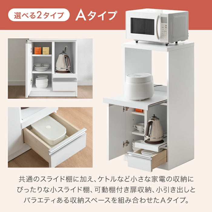 ［幅48］レンジ台 完成品 日本製 国産 フラップ扉 食器棚 キッチンボード 収納  木製 北欧【プレミアムカラー】〔21070012〕