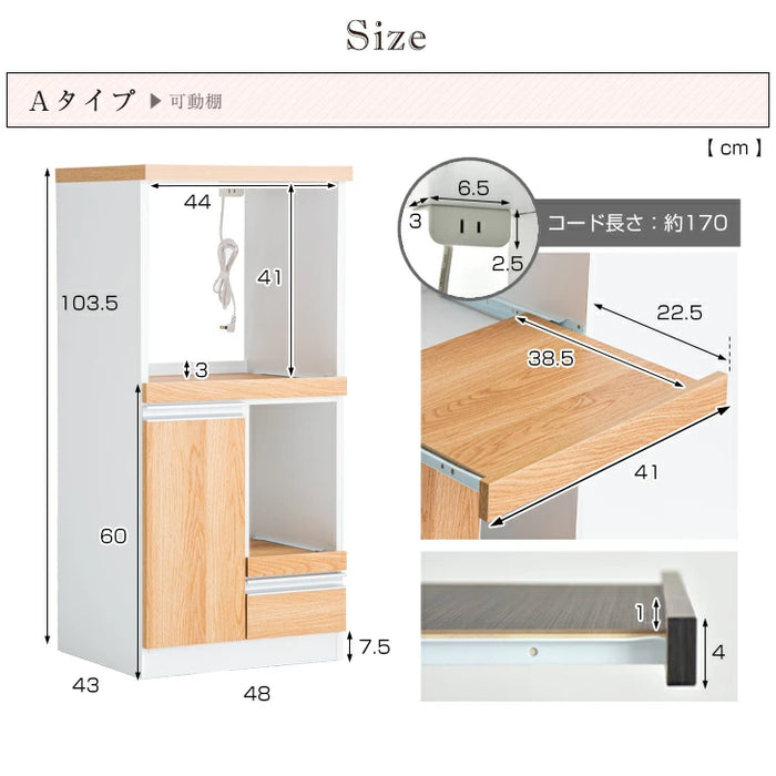 ［幅48］レンジ台 完成品 日本製 国産 フラップ扉 食器棚 キッチンボード 収納  木製 北欧【プレミアムカラー】〔21070012〕